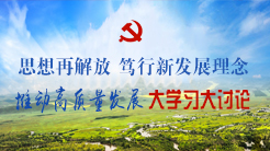 大學習.jpg